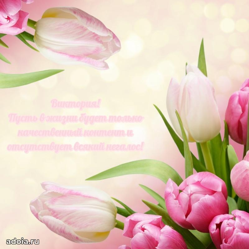 Поздравление с днем рождения внучке в стихах