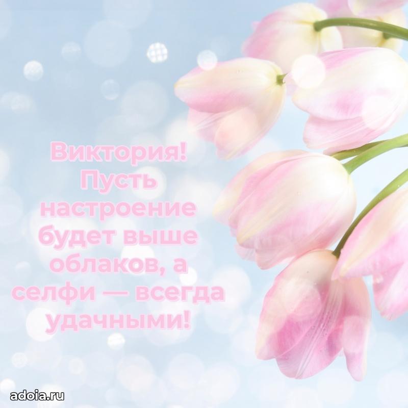 Современная открытка племяннице