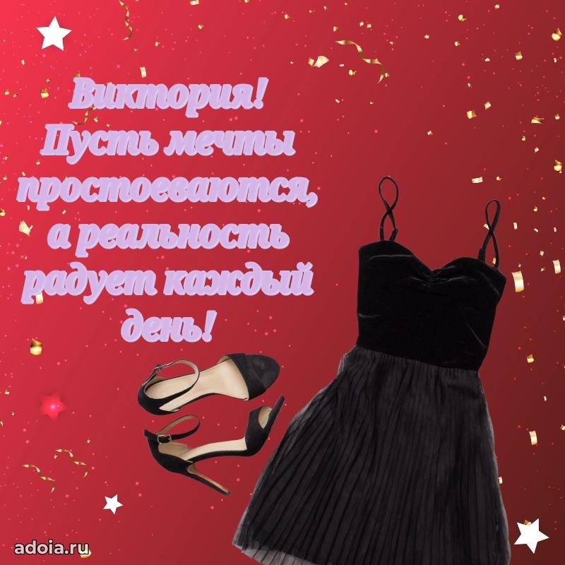 Бесплатная открытка дочери