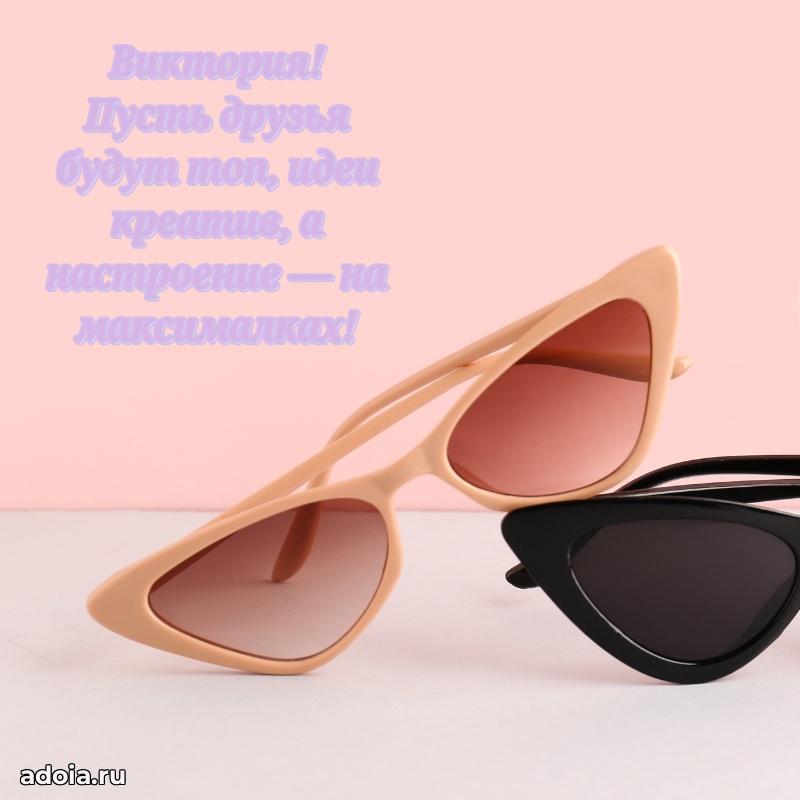 Поздравление с днем рождения девушке