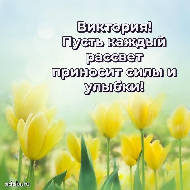 Бесплатная открытка дочери