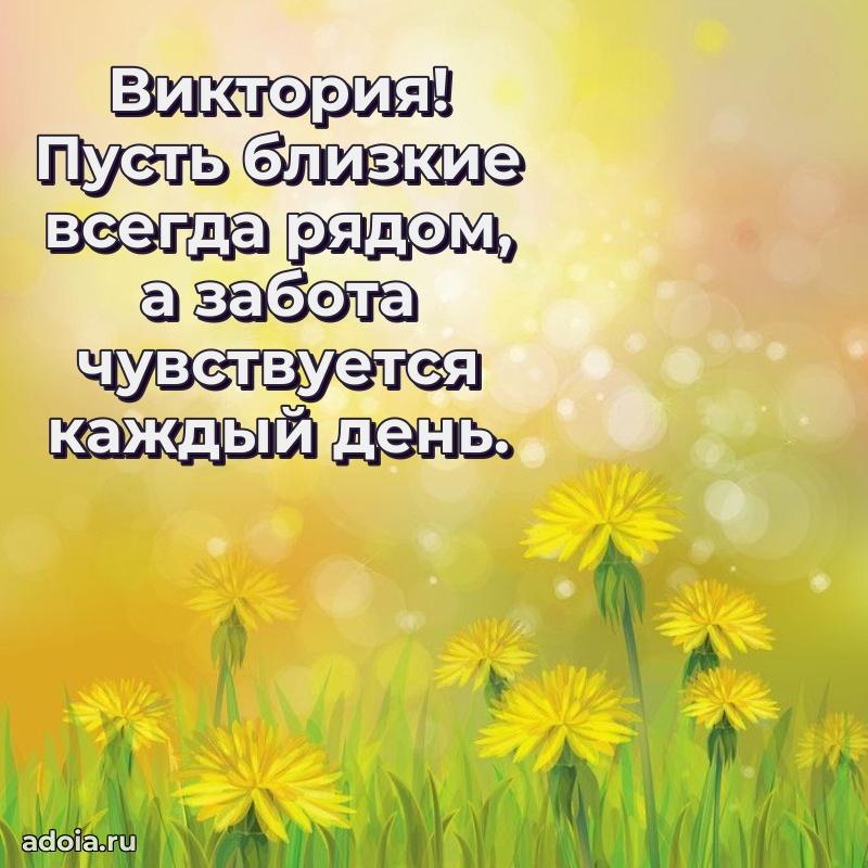 Поздравление с днем рождения женщине в стихах