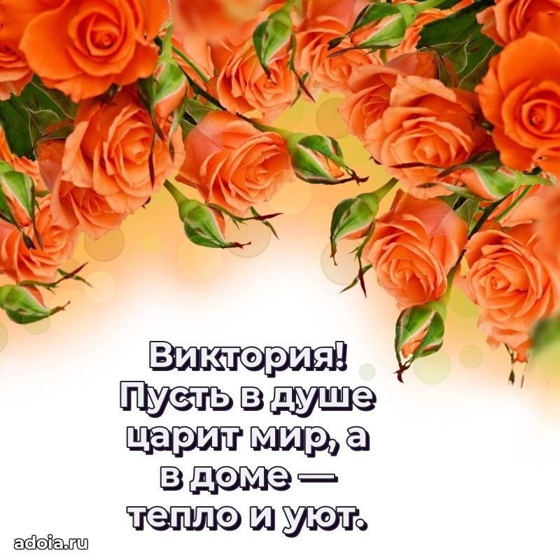 Бесплатная открытка тете