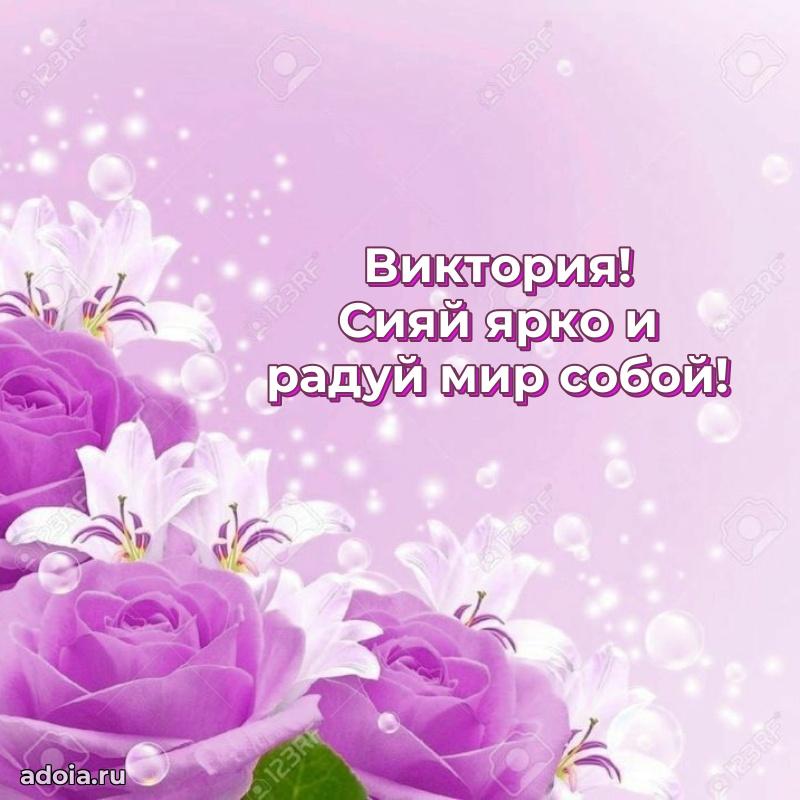 Поздравление с днем рождения сестре в стихах