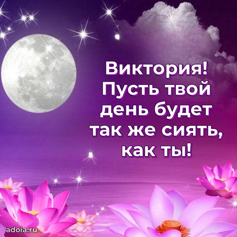 Поздравление с днем рождения сестре в стихах