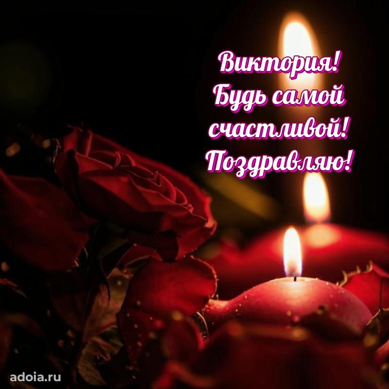 Современная открытка супруге