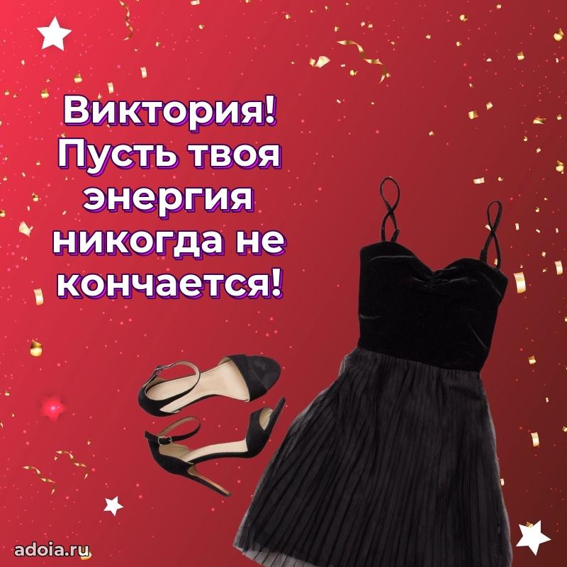 Бесплатная открытка дочери