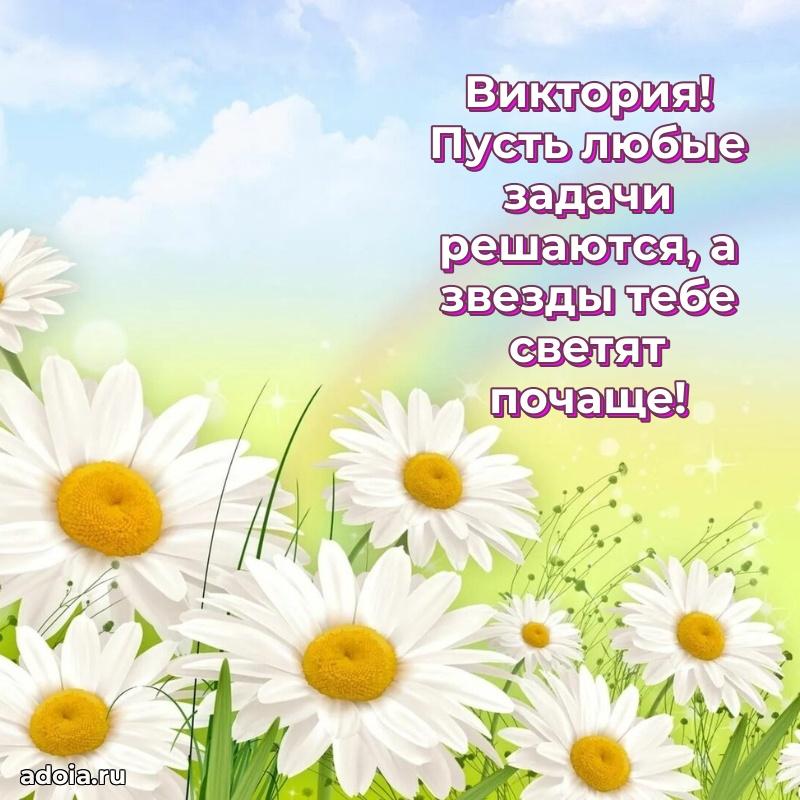 Поздравление с днем рождения сестре в стихах