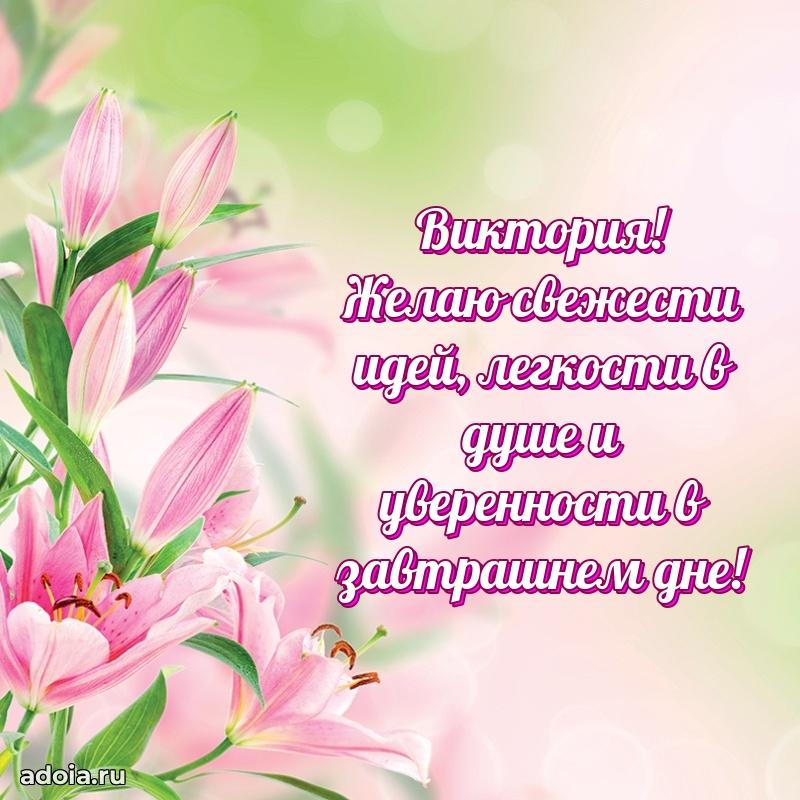 Бесплатная открытка дочери