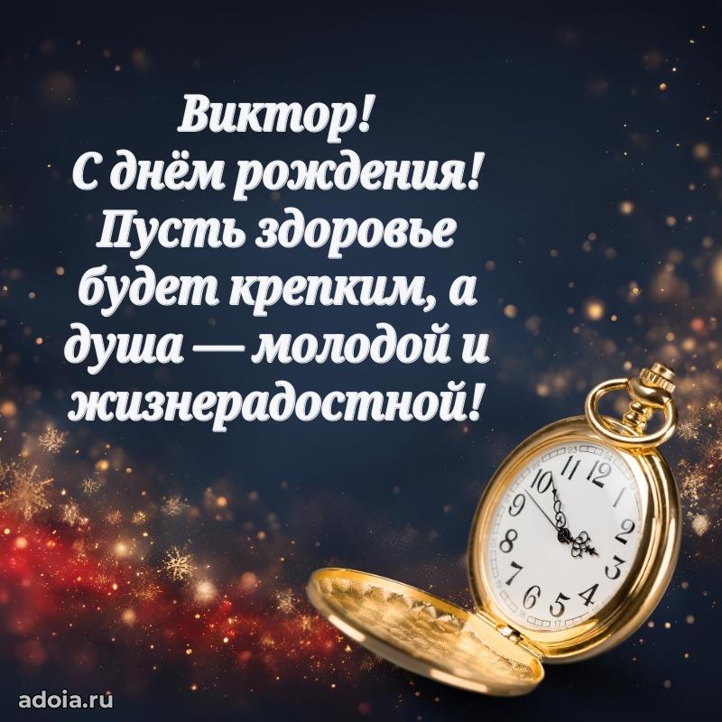 Современная открытка папе