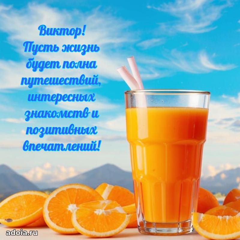 Поздравление с днем рождения мужчине