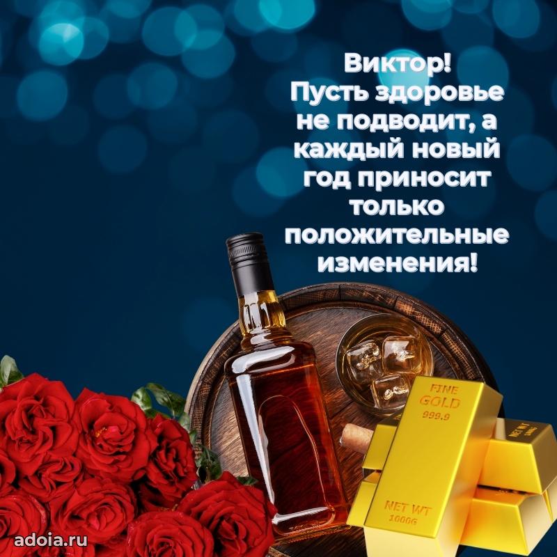 Бесплатная открытка сыну