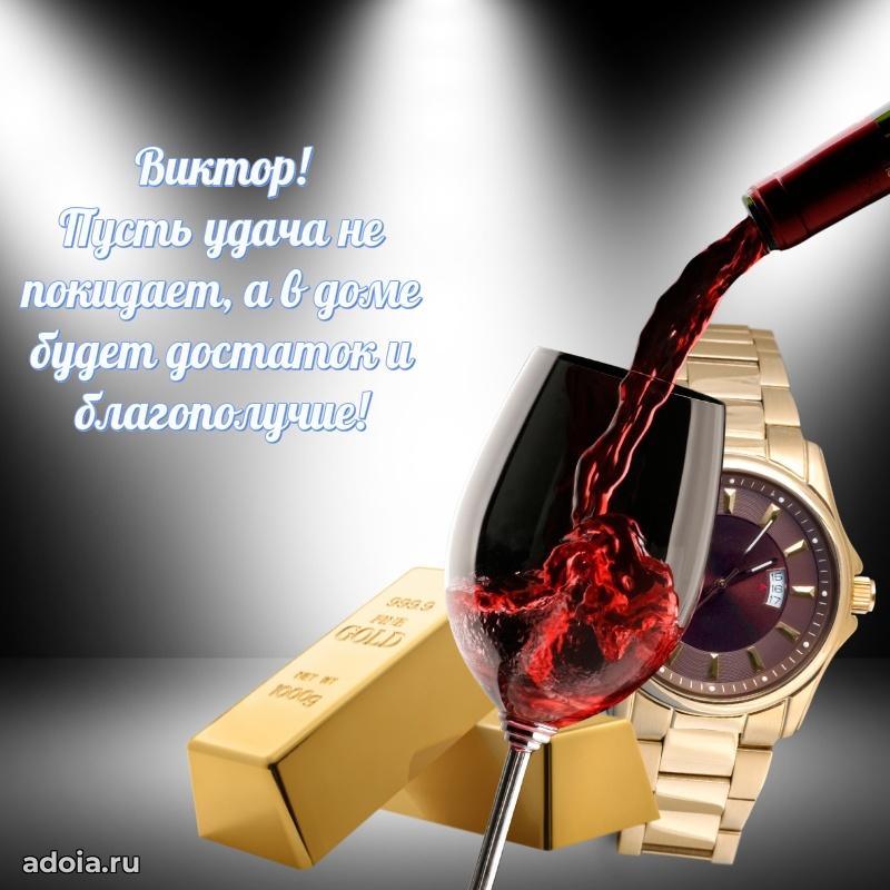 Бесплатная открытка сыну