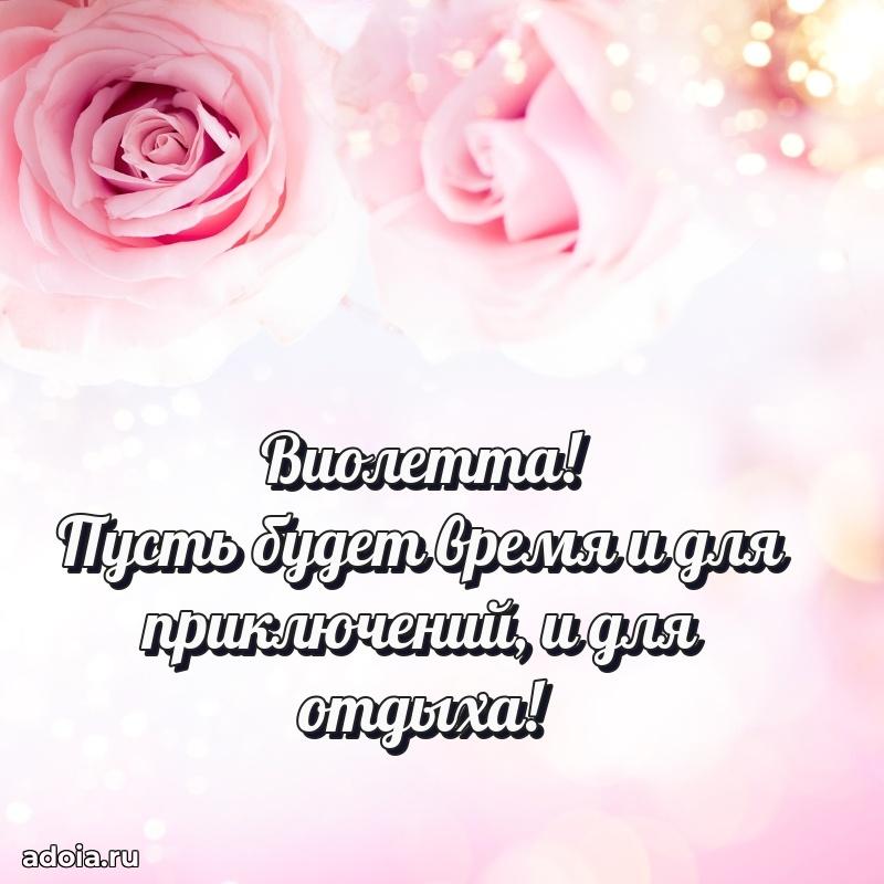 Современная открытка любовнице