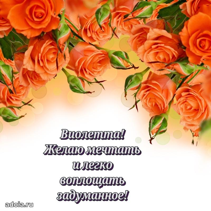 Бесплатная открытка дочери