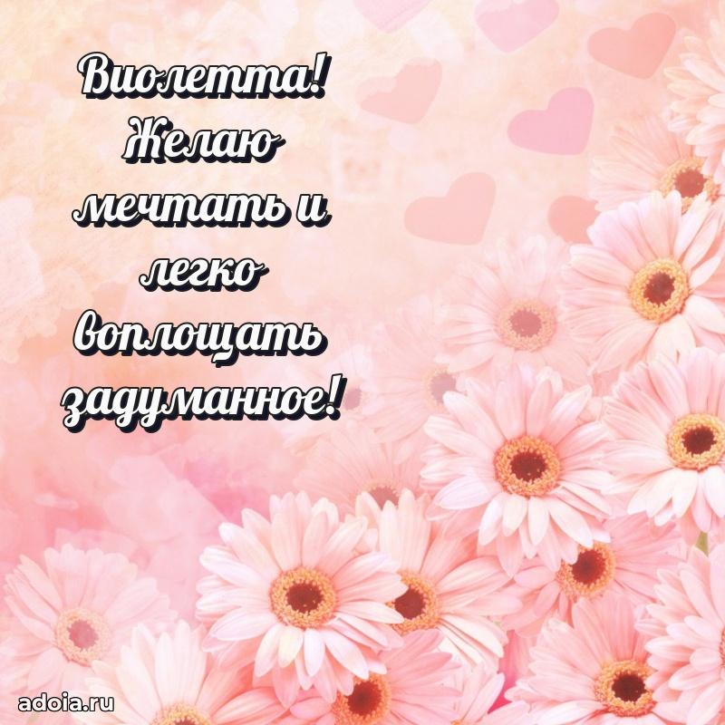 Поздравление с днем рождения женщине