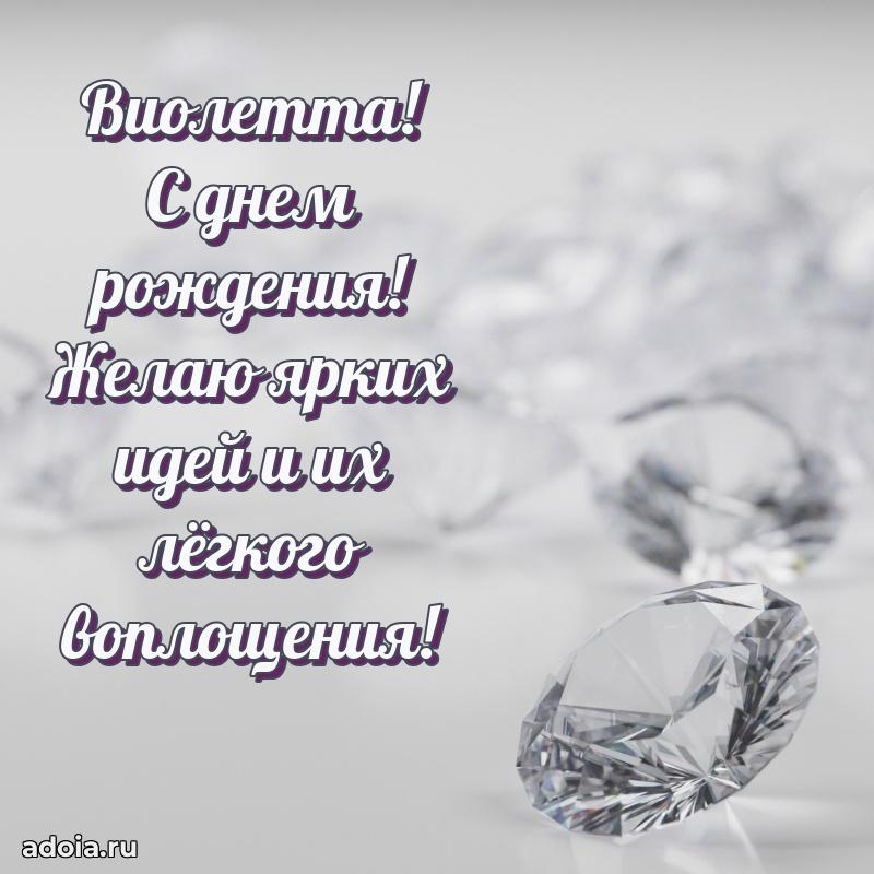 Поздравление с днем рождения женщине в стихах