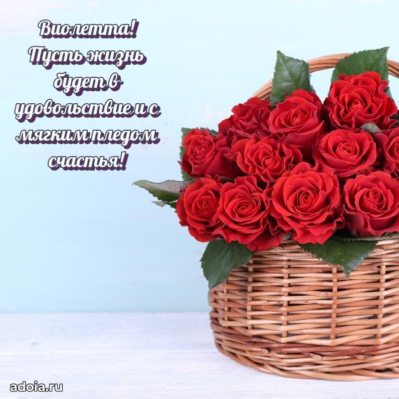 Бесплатная открытка дочери