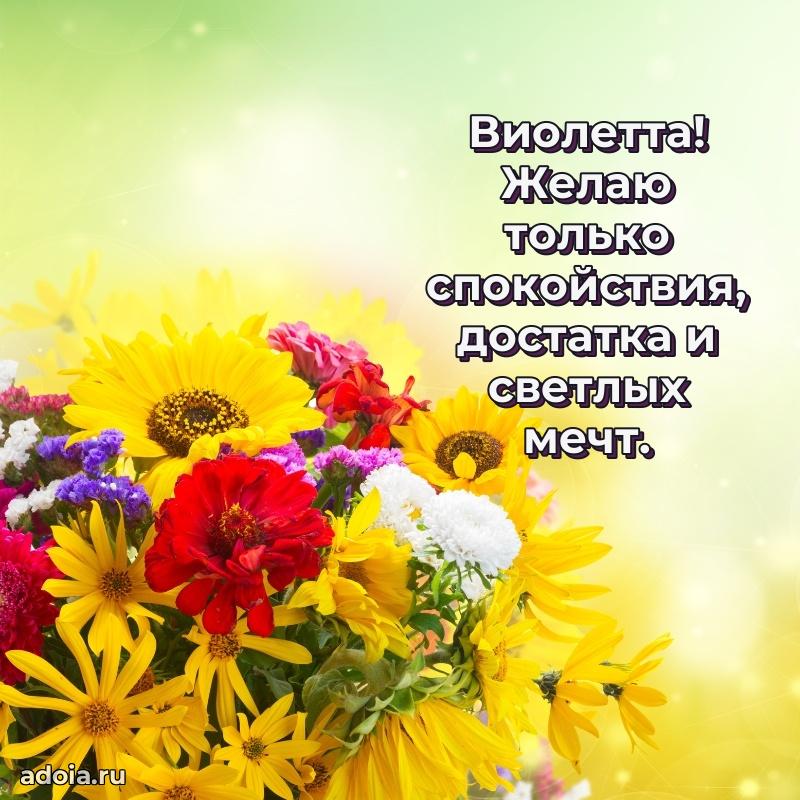 Современная открытка любовнице