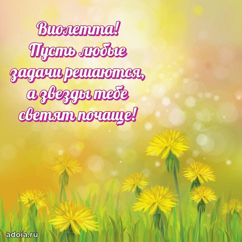 Поздравление с днем рождения сестре в стихах