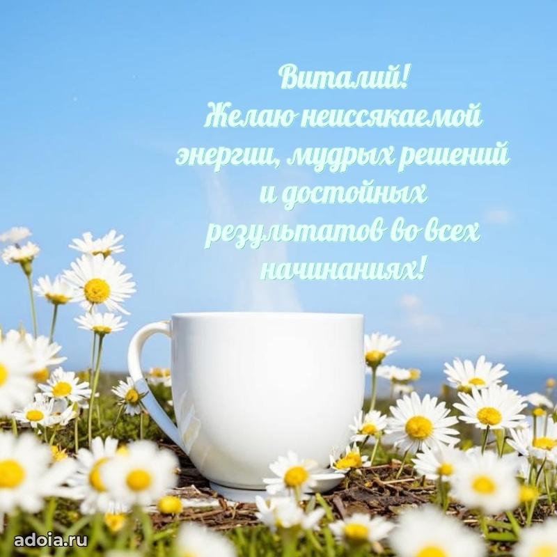 Современная открытка мужику
