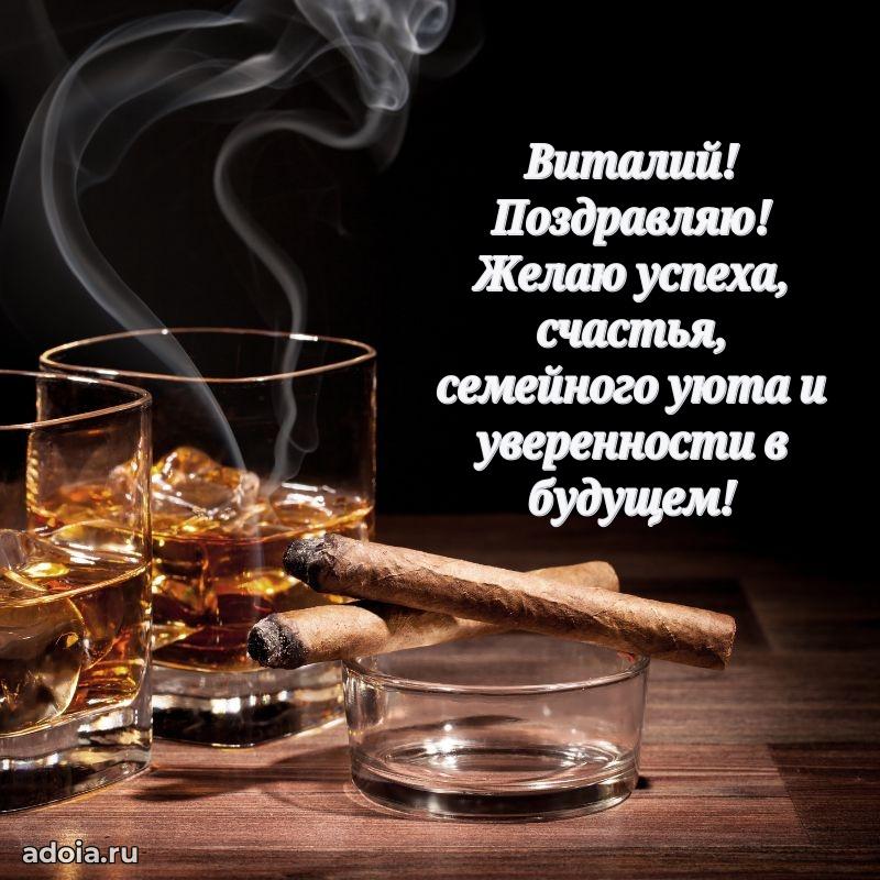 Бесплатная открытка сыну