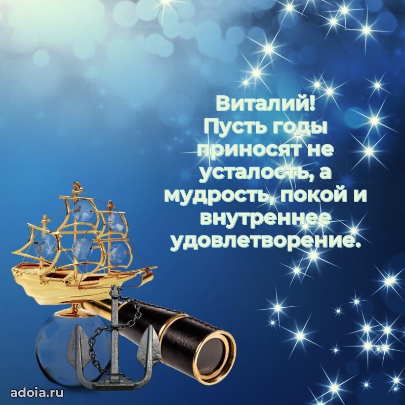 Поздравление с днем рождения мужчине в прозе