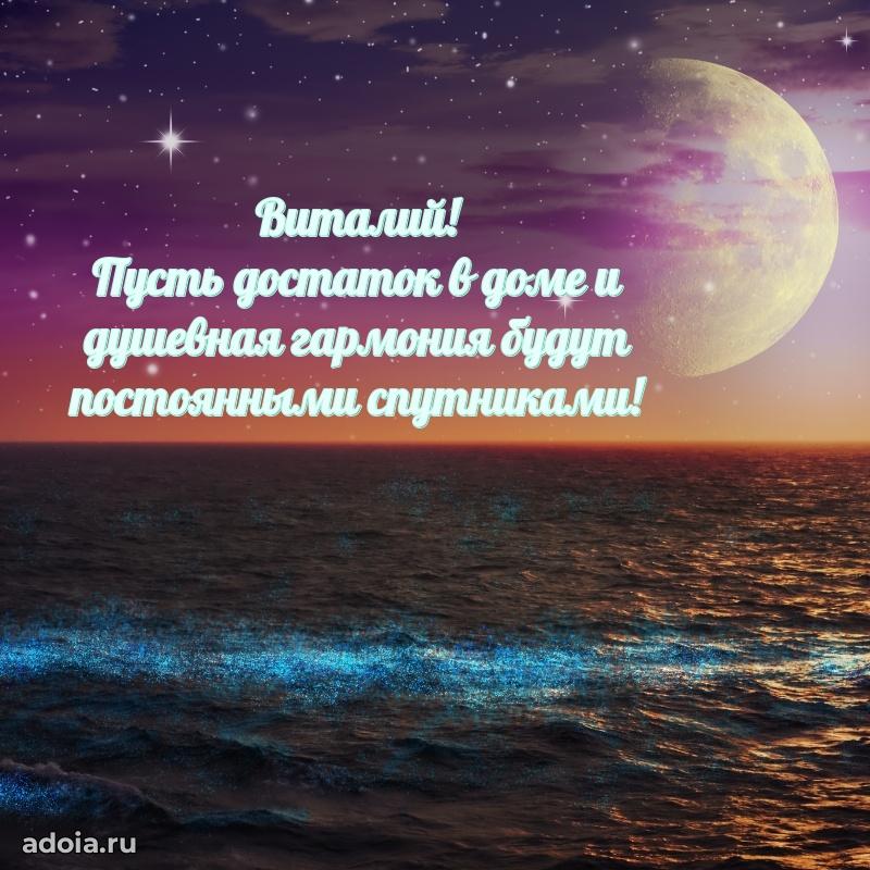 Бесплатная открытка сыну