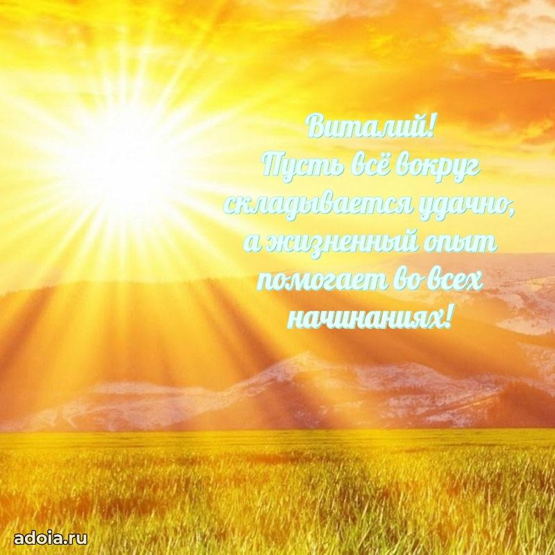 Поздравление с днем рождения мужчине в прозе