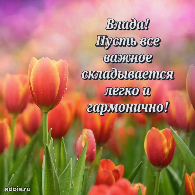 Современная открытка супруге