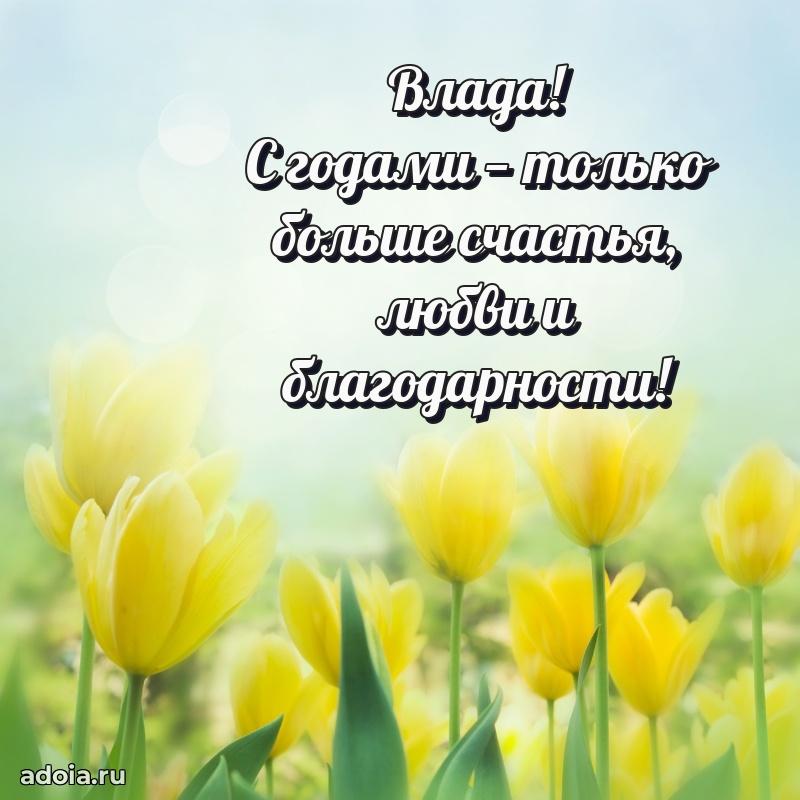 Бесплатная открытка дочери