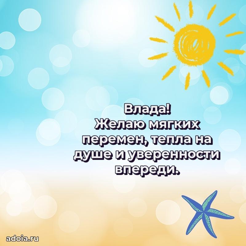 Поздравление с днем рождения сестре в стихах