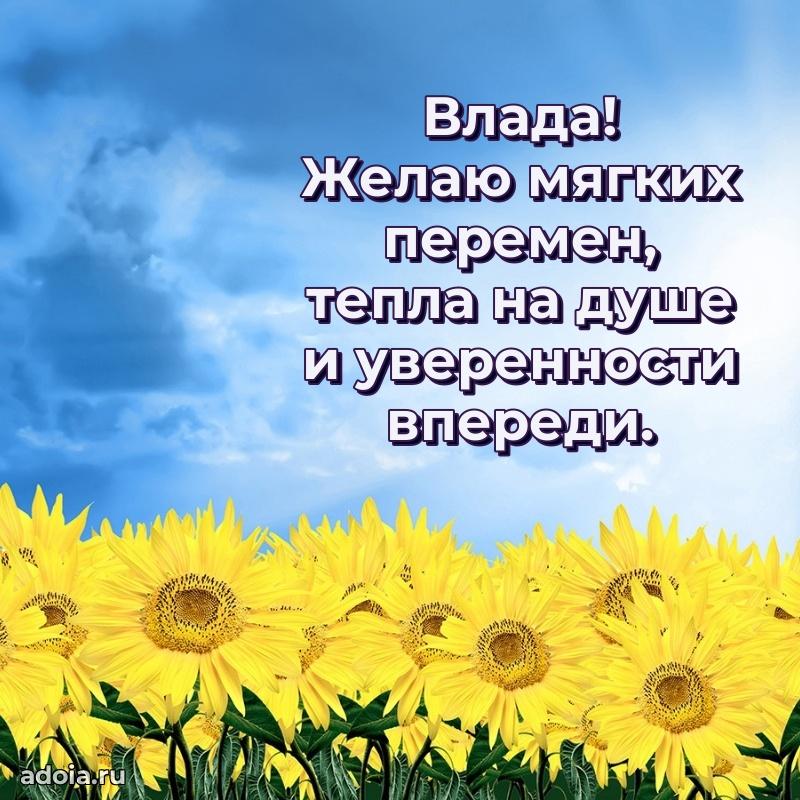 Поздравление с днем рождения сестре в стихах