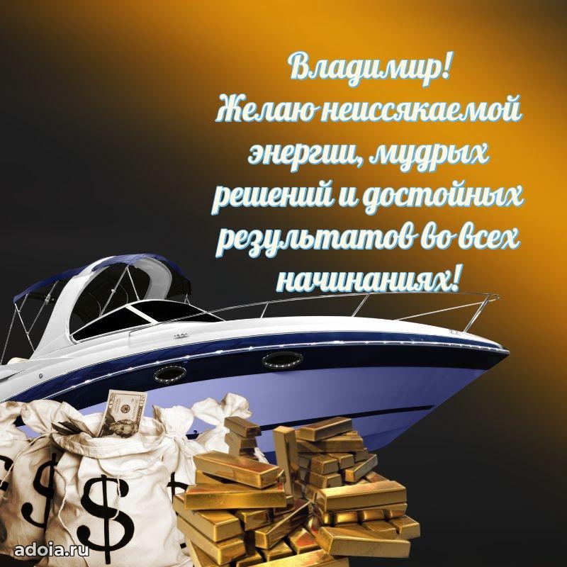 Бесплатная открытка сыну