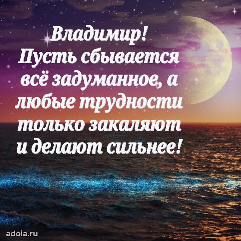 Поздравление с днем рождения мужчине в прозе