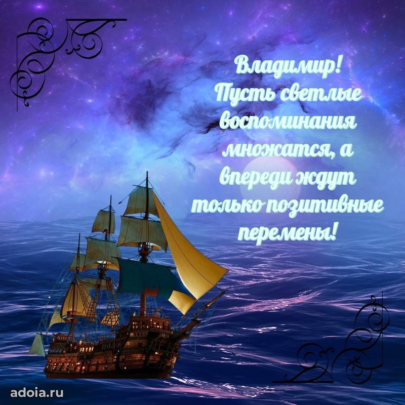 Современная открытка мужику