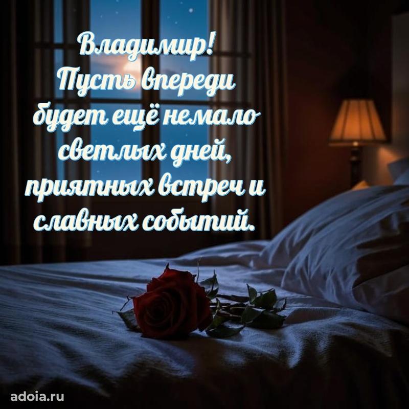 Современная открытка папе