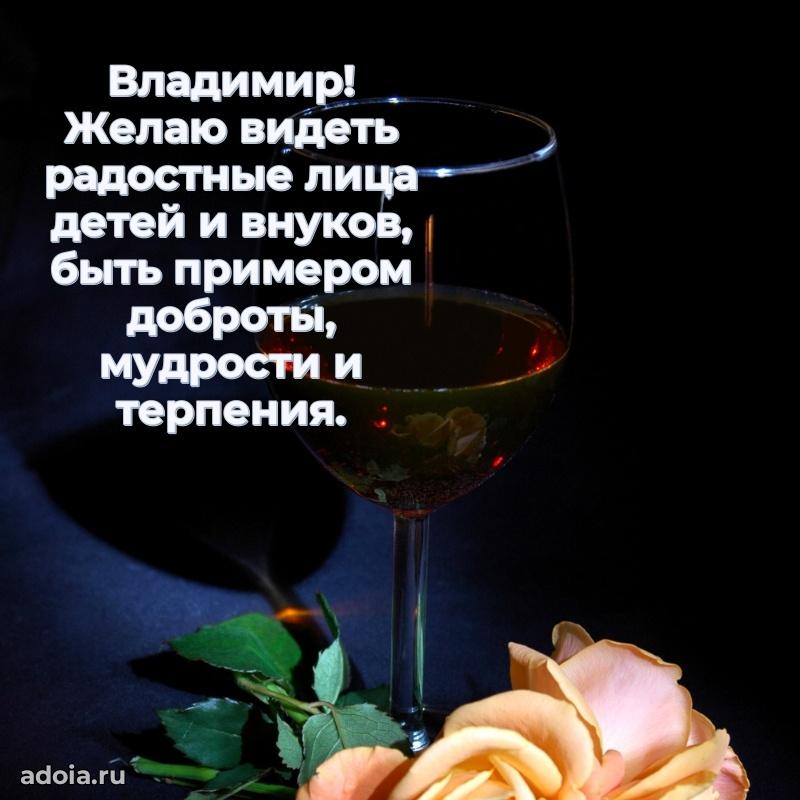 Бесплатная открытка сыну