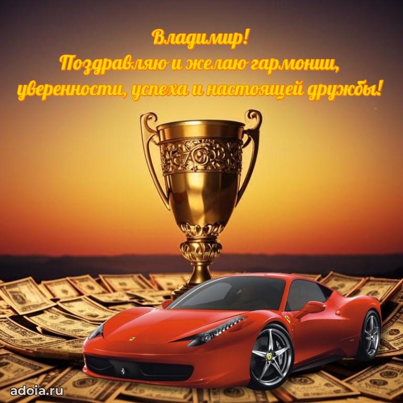 Бесплатная открытка сыну