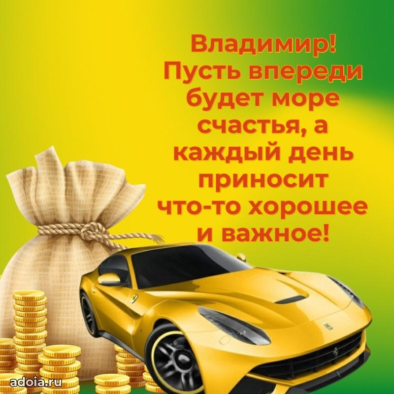 Поздравление с днем рождения мужчине в прозе