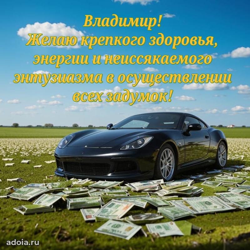 Бесплатная открытка сыну