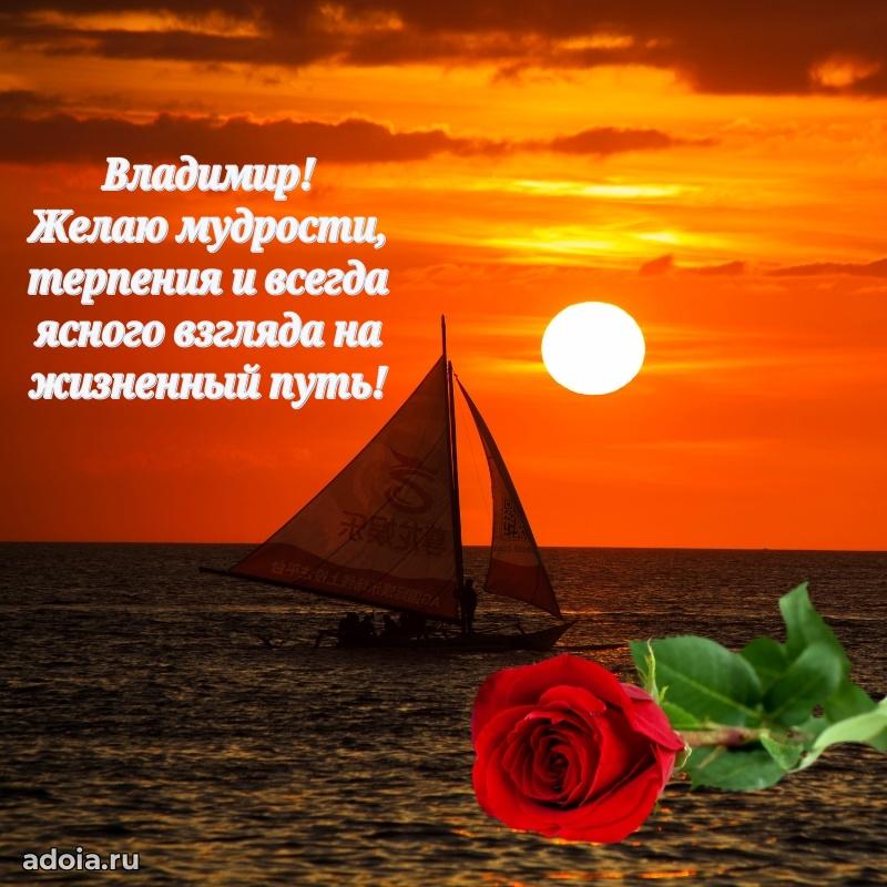 Поздравление с днем рождения мужчине