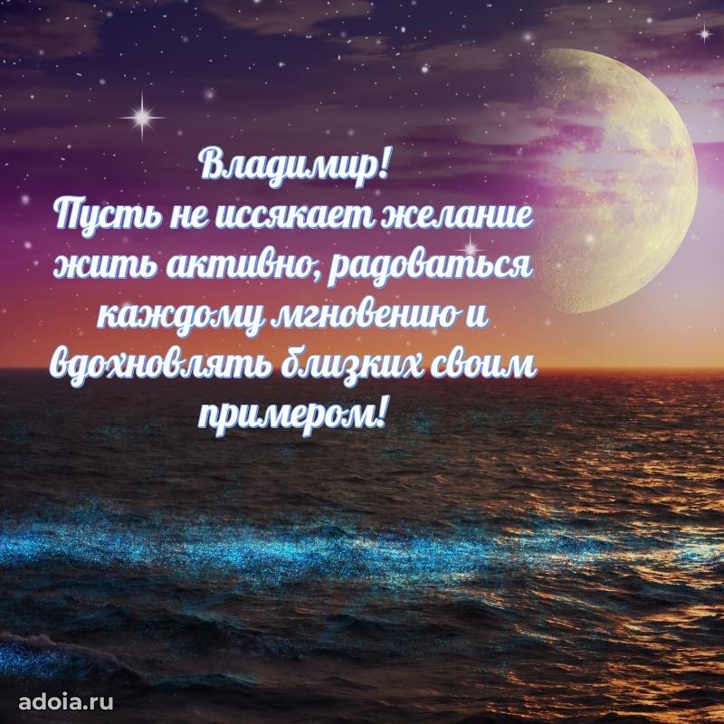 Бесплатная открытка сыну