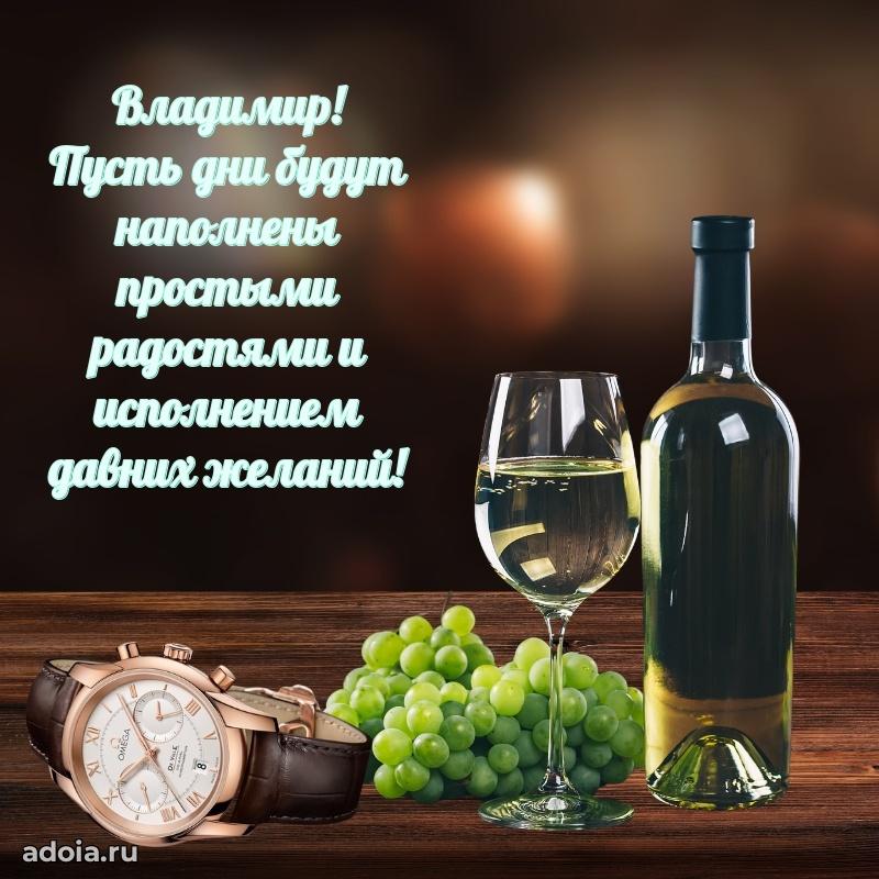 Поздравление с днем рождения мужчине в прозе