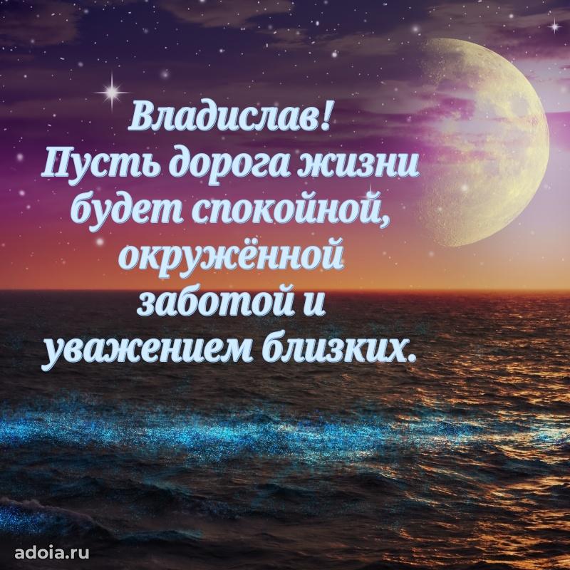 Поздравление с днем рождения папе