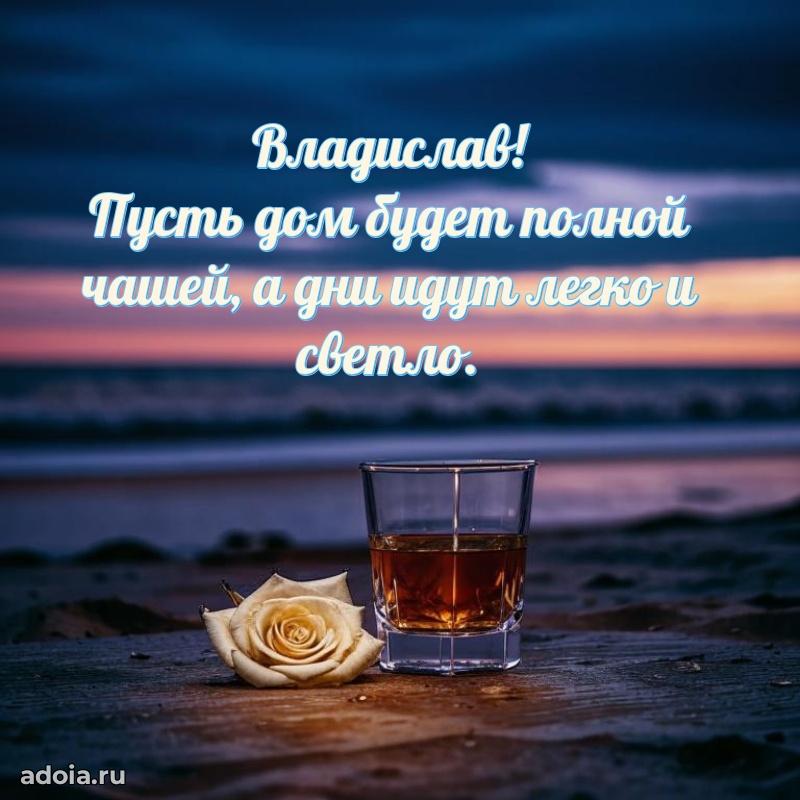 Поздравление с днем рождения мужчине в прозе