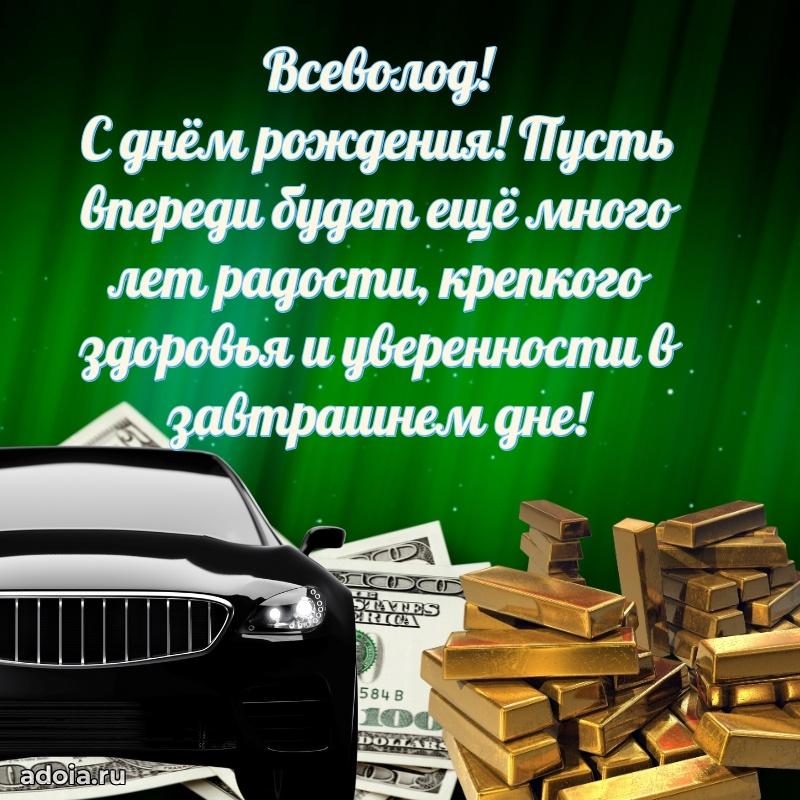 Современная открытка мужику