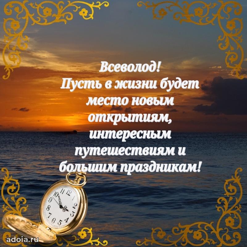 Бесплатная открытка сыну