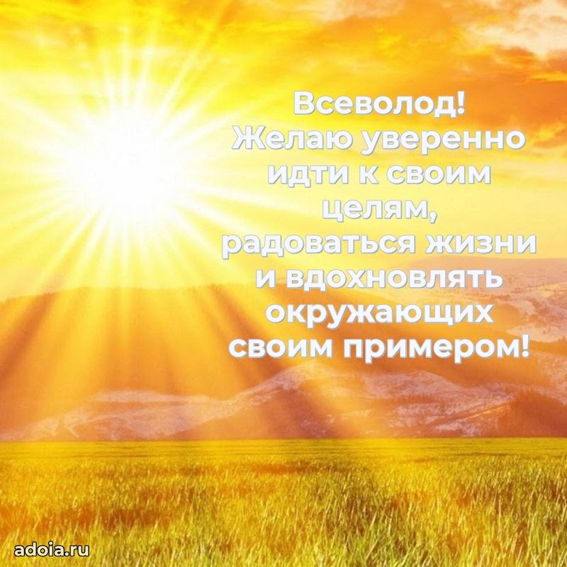 Поздравление с днем рождения мужчине в прозе