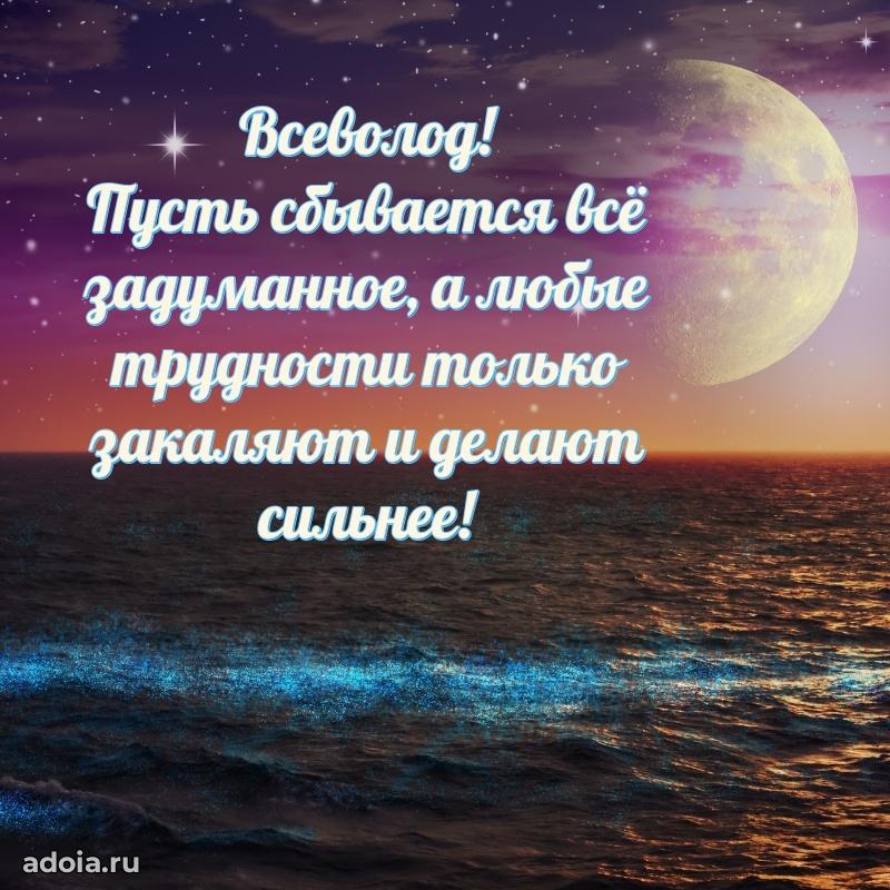 Поздравление с днем рождения папе